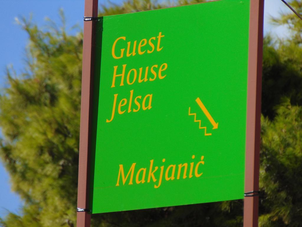 Guest House Jelsa イェルサ エクステリア 写真